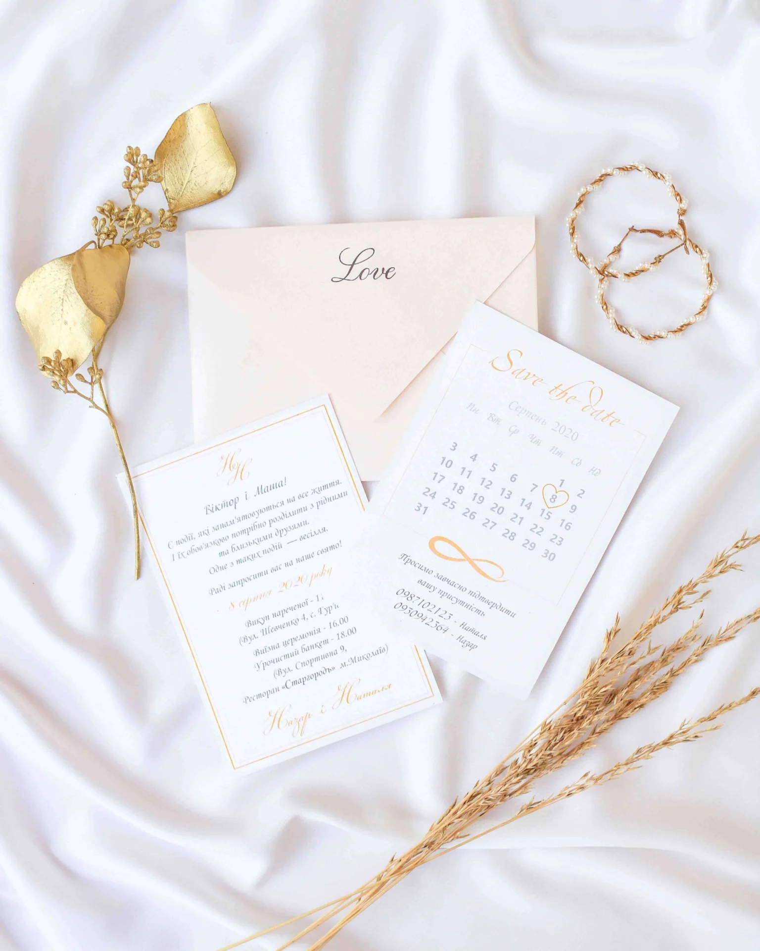 Save-the-Date Cards: Timing, Design, and Printing Tips